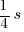 1/4s