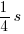 1/4s
